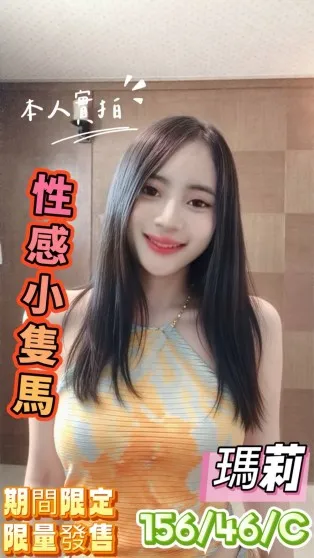 台中定點茶-瑪莉