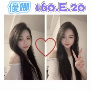 台北外送茶-優娜