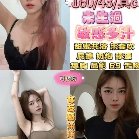 台北定點茶-小蜜