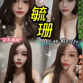 台北定點茶-毓珊