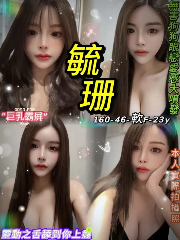 台北定點茶-毓珊