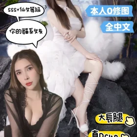 台南定點茶-白鹿