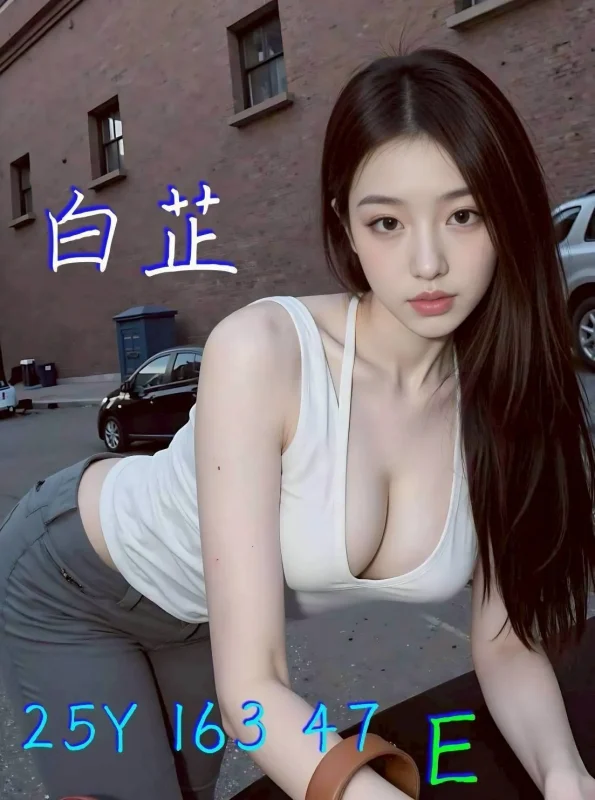 嘉義定點茶-白芷