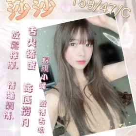 屏東定點茶-莎莎