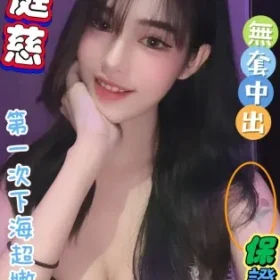 彰化定點茶-余庭慈