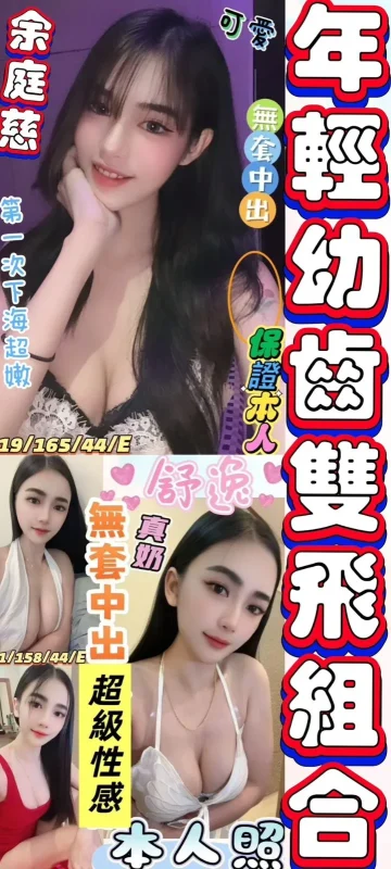 彰化定點茶-余庭慈1