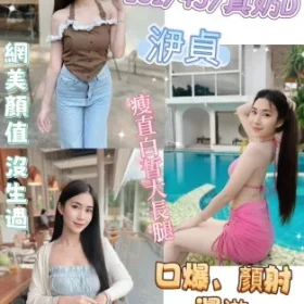 彰化定點茶-洢貞