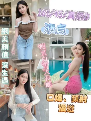 彰化定點茶-洢貞