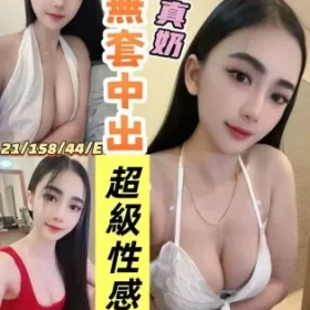 彰化定點茶-舒逸