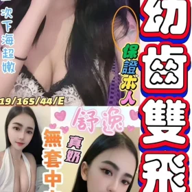彰化定點茶-舒逸1