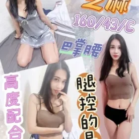 彰化定點茶-芝麻