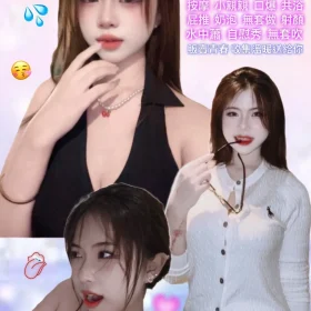 新北定點茶-乖乖