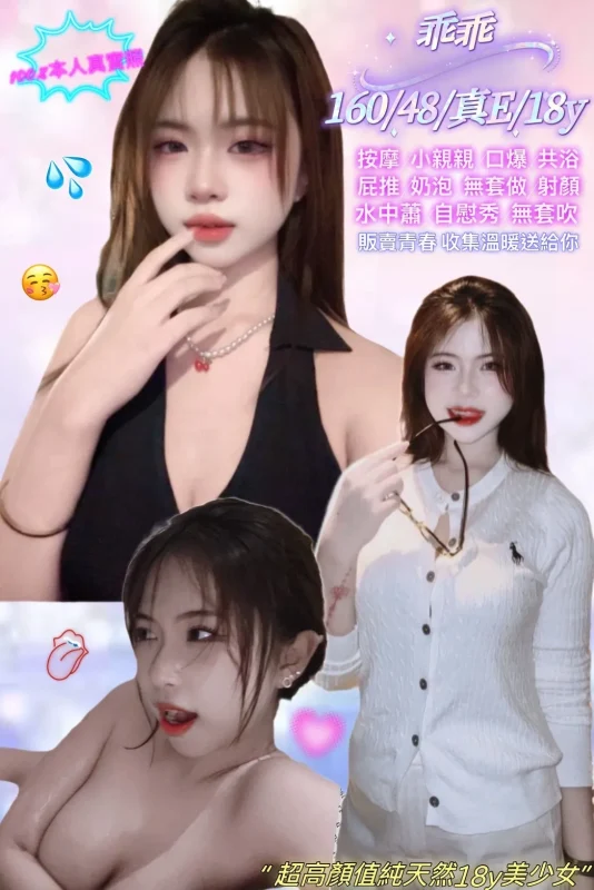 新北定點茶-乖乖