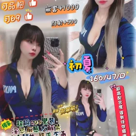 新北定點茶-初夏