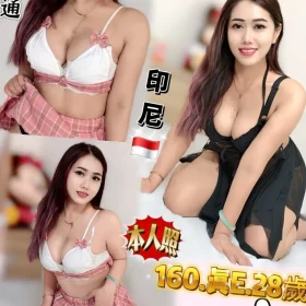 新北定點茶-可瑤