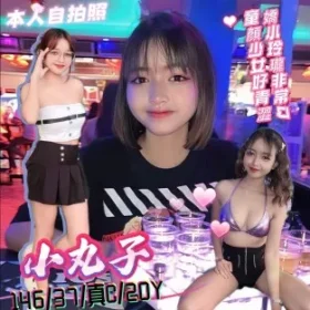 新北定點茶-小丸子