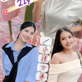 新北定點茶-苾苾