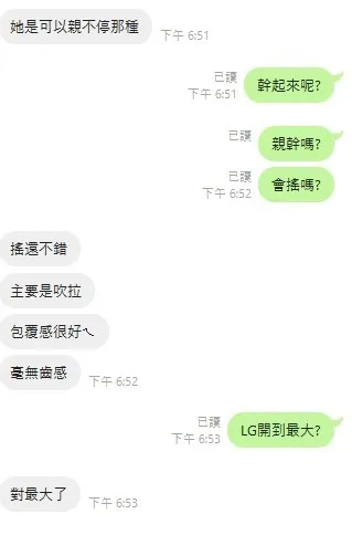 朵朵客評2