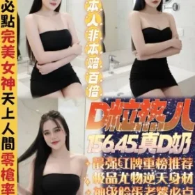 桃園定點茶-D粒熱八