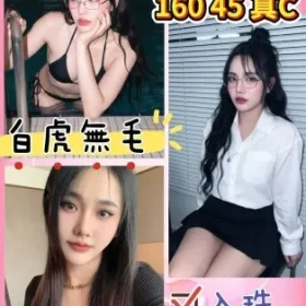 桃園定點茶-琳恩