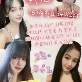 桃園定點茶-邦尼