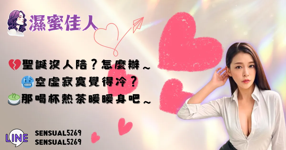 高雄地點外送茶