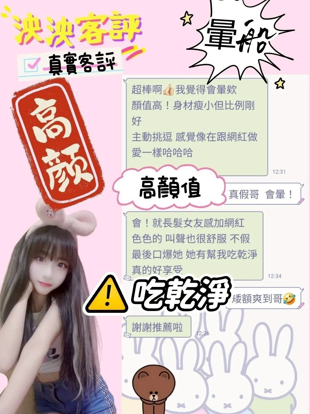 泱泱客評4