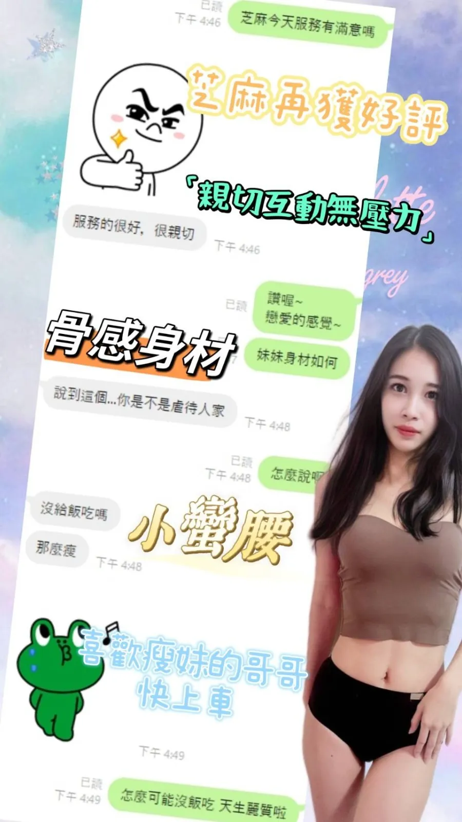 芝麻客評1