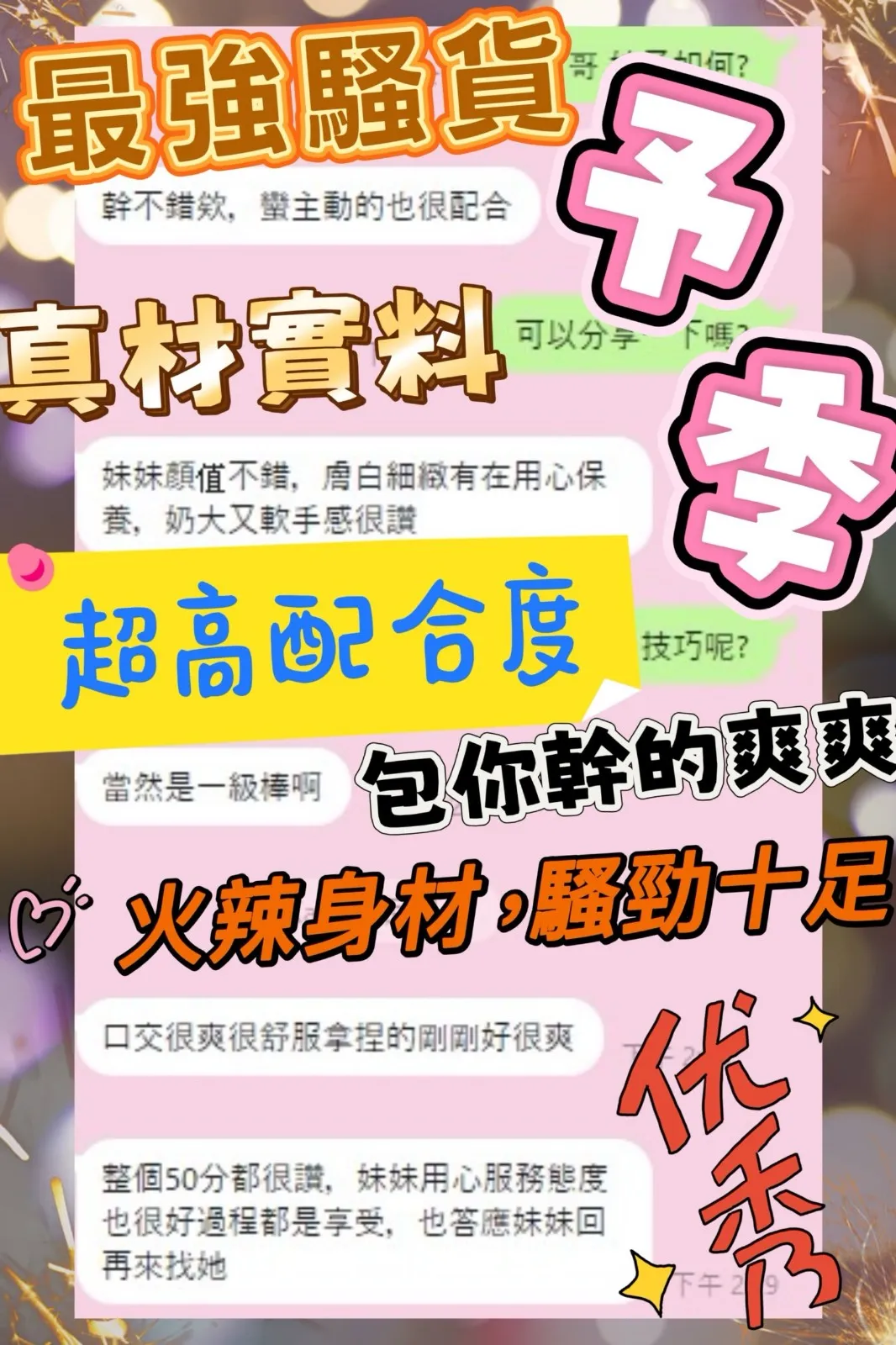 予季客評1-轉檔前格式-為-jpg