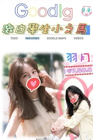 台北外送茶-羽月