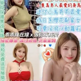 台北定點茶-上野樹里