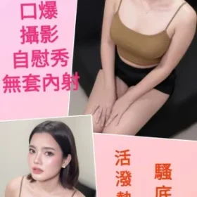 台北定點茶-信奈