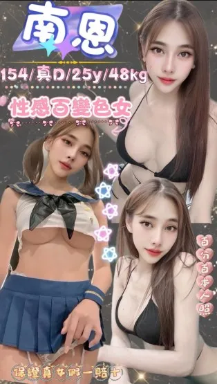 台北定點茶-南恩