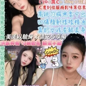 台北定點茶-洪美美