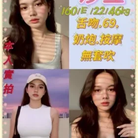 台北定點茶-莎立