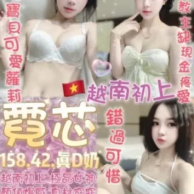 台北定點茶-霓芯