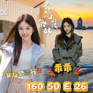 台南外送茶-乖乖