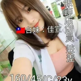 台南外送茶-佳宣