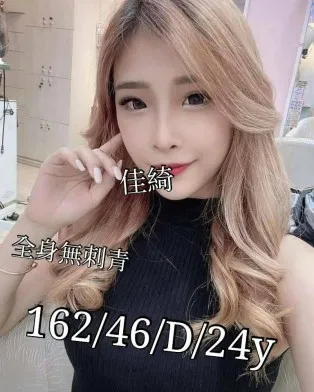 台南外送茶-佳綺