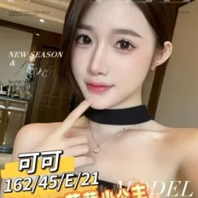 台南外送茶-可可