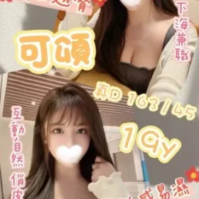 台南外送茶-可頌