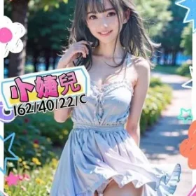 台南外送茶-小婕兒