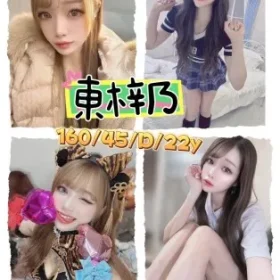 台南外送茶-東梓乃