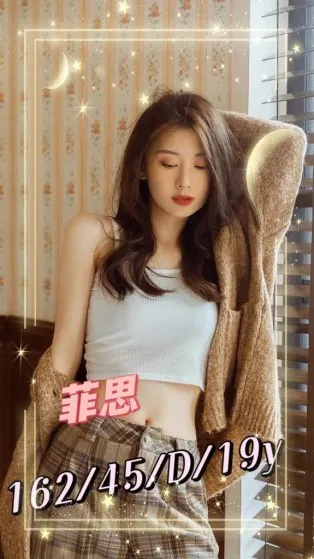 台南外送茶-菲思