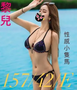 台南外送茶-黎兒