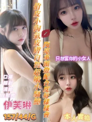 台南定點茶-伊芙琳