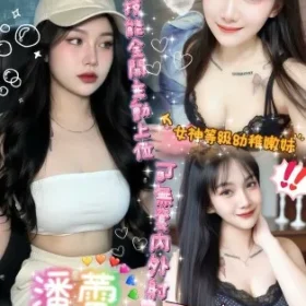 台南定點茶-潘蕾