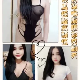 台南定點茶-香琪