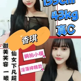 台南定點茶-香琪1