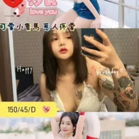 屏東外送茶-沙瓦